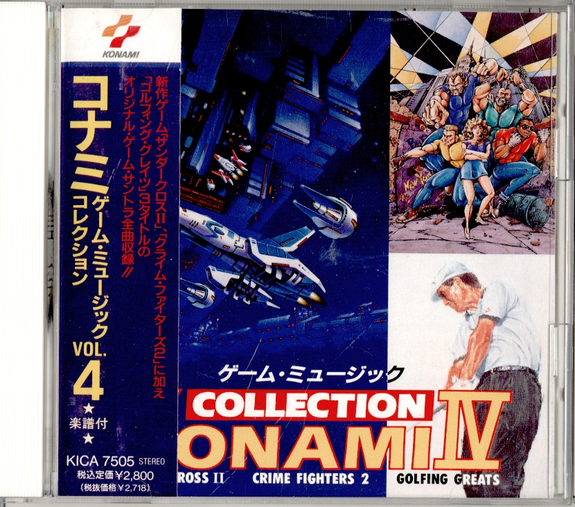 Konami Game Music Collection Vol.4 (1991) MP3 - Download Konami